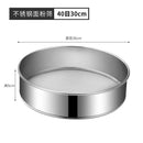 Axyaa 40 Mesh Stainless Steel Flour Sieve Strainer for Baking & Kitchen