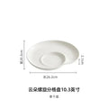 Axyaa Ceramic Spiral Partition Plate for Dumplings & Sushi, Fries with Shrimp Plate