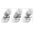 Islamic Calligraphy Allahu Akbar Canvas Wall Art by Axyaa ranch
