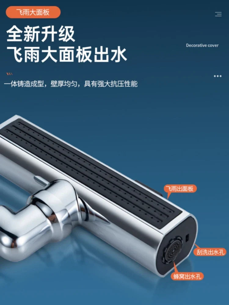 Axya Waterfall Faucet Bubbler Nozzle Booster Rotating Connector
