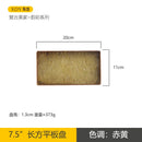 Axyaa Sushi Plate: Ceramic Rectangular Fish Plate for High-Value Sashimi & BBQ