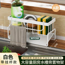 Axyaa Stainless Steel Sponge Holder Rack with Water Tray - Home Kitchen Storage