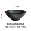 Axyaa Large Ramen Bowl, Japanese Style Ceramic Soup Bowl, Creative Tableware