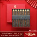 Axyaa Premium Wood Chopsticks Set - High-end, Anti-mold Solid Wood Chopsticks