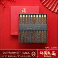 Axyaa Chicken Wing Wood Chopsticks Set
