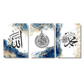 Axyaa Ayatul Kursi Quran Calligraphy Wall Art in Blue, Black & Beige for Home Decor