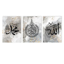 Gold Abstract Alhamdulillah Islamic Calligraphy Canvas Print by Axyaa for Living Room Decor