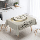 Axyaa Eid Mubarak Mosque Tablecloth: Waterproof, Anti-fouling, Islamic Home Decor