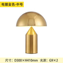Nordic Iron Table Lamp Axyaa LED Desk Light for Bedroom Luminaire