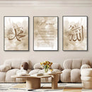 Axyaa Beige Flower Ayat Al Kursi Calligraphy Wall Art - Modern Islamic Decor