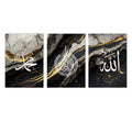 Ayatul Kursi Quran Quote Canvas Print Gold Black Marble Abstract Wall Art Axyaa