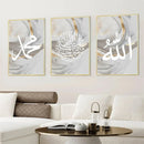 White & Gold Islamic Calligraphy Canvas Print by Axyaa for Living Room Decor