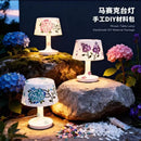 Axyaa Mosaic Table Light Material Package - Handmade Glass Night Lamp for DIY Lovers