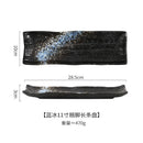 Axyaa Ceramic Sushi Sashimi Plate Set - Hotel Quality Saury Long Square