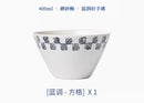 Axyaa Ceramic Tableware Set: Salad, Noodle, Dessert, Breakfast, Rice Bowls for Household