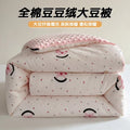 Axyaa Soybean Fiber Doudou Quilt Core, All Seasons Single Winter Quilt, Spring Autumn