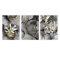 Islamic Calligraphy Poster Ayat Al Kursi in Black Gold Marble by Axyaa.