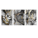 Islamic Calligraphy Poster Ayat Al Kursi in Black Gold Marble by Axyaa.