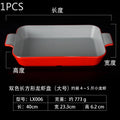 Axyaa Crayfish Plates: Double Ear Seafood Plates for Commercial Barbecue and Dry Pot
