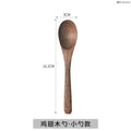 Axyaa Long Handle Wooden Soup Spoon Set of 6