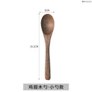 Axyaa Long Handle Wooden Soup Spoon Set of 6