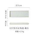 Axyaa Ceramic Sushi Plate Long Tray for Hot Pot BBQ Commercial Tableware