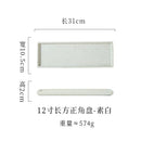 Axyaa Ceramic Sushi Plate Long Tray for Hot Pot BBQ Commercial Tableware