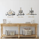 Alhamdulillah Allahu Akbar Islamic Calligraphy Wall Art Stickers Decal Mural Ramadan Decor by Axyaa