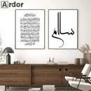 Axyaa Grey Gold Marble Quran Allah Poster Modern Abstract Wall Art