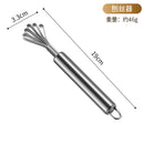 Axyaa Stainless Steel Coconut Opener with Wooden Handle and Rubber Hammer