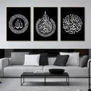 Ayatul Kursi Islamic Canvas Wall Art Axyaa Black Calligraphy Home Decor