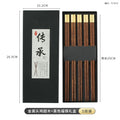 Axyaa Premium Wooden Chopsticks Gift Set | Chinese-Style Homeware & Business Souvenir