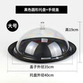 Axyaa Circular Anti-Slip Serving Tray with Transparent Dust-Proof Cover for Hotels and Restaurants