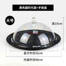 Axyaa Circular Anti-Slip Serving Tray with Transparent Dust-Proof Cover for Hotels and Restaurants