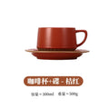 Axyaa Nordic Coarse Pottery Coffee Cup and Saucer Set, Japanese Ceramic Retro Style