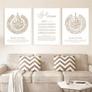 Ayat Al Kursi Arabic Calligraphy Canvas Art by Axyaa