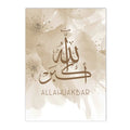 Axyaa Beige Flower Mosque Canvas Print Wall Art - Bohemian Decor for Modern Living