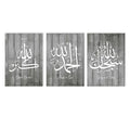 Axyaa Islamic Calligraphy Canvas Wall Art Home Decor