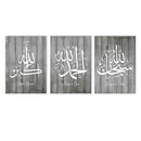 Axyaa Islamic Calligraphy Canvas Wall Art Home Decor