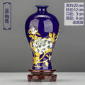 Axyaa Classic Jingdezhen Ceramic Vase with Base for Home Decor