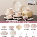 Axyaa Elegant Strawberry Cream Ceramic Tableware Set