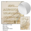Islamic Calligraphy Ayatul Kursi Canvas Print for Home Decor by Axyaa
