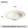Axyaa White Ceramic Straw Hat Soup Plate