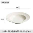 Axyaa Ceramic Straw Hat Soup Plate | White Western Plate | Light Luxury Design
