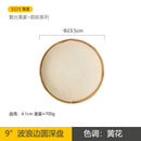 Axyaa Ceramic Plates: High-Value Hotel Tableware Set for Japanese & Western Food