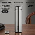Axyaa Stainless Steel Vacuum Thermos Bottle 490ml Capacity