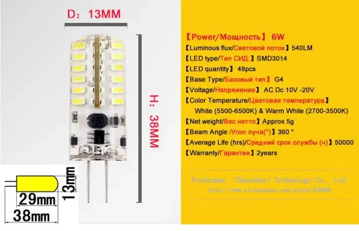 Axya 12V G4 LED Corn Bulb 3W 6W Spotlight: Replace Halogen Lamp, 360° Beam Angle