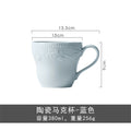 Axyaa Ceramic Water Mug, 380ml - High-end, Light Luxury Cup for Home & Hospitality