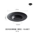 Axyaa Quicksand Stone Ceramic Pasta Plate Set - Western Food & Salad Tableware