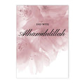 Ayat Al Kursi Pink Flower Wall Art Canvas - Axyaa Islamic Quran Quote Poster